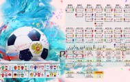九游互动体验-姆巴佩首秀引爆全场，日本球迷陷入狂欢